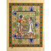 Papyrus Toutankhamon Carte De Mariage