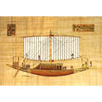 Papyrus Barque Solaire Du Trsor De Toutankhamon - 25 Ko