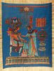 Papyrus Dossier Du Trône De Toutankhamon
