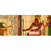 Zoom Sur Une Partie Du Papyrus - 27 Ko