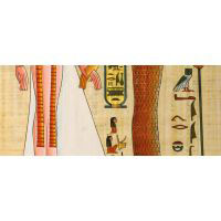 Zoom Sur Une Partie Du Papyrus - 22 Ko