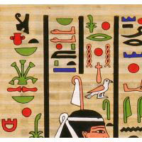 Zoom Sur Une Partie Du Papyrus - 40 Ko