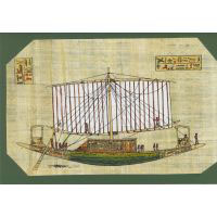 Carte Papyrus : Barque Solaire Du Trsor De Toutankhamon - 26 Ko