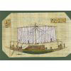 Carte Papyrus : Barque Solaire Du Trsor De Toutankhamon