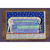 Carte Papyrus : Nout