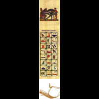 Marque Page Oeil D'Horus - 21 Ko