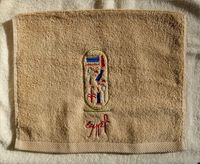 Lot De 2 Serviettes De Toilette Brodes Cartouche , 100 % Coton D'Egypte,