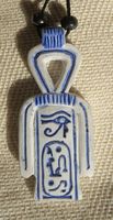 Pendentif Pharaonique : Amulette Noeud D'Isis Ou Noeud Tit En Stéatite - 19 Ko