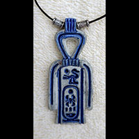 Bijoux Pharaonique : Amulette Noeud D'Isis Ou Noeud Tit En Stéatite - 36 Ko