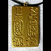 Pendentif Cartouche Du Pharaon Toutankhamon En Pierre Statite