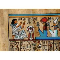 Zoom Sur Une Partie Du Papyrus - 26 Ko