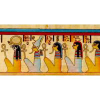 Zoom Sur Une Partie Du Papyrus - 28 Ko