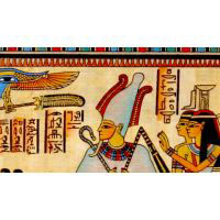 Zoom Sur Une Partie Du Papyrus - 34 Ko