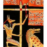 Zoom Sur Une Partie Du Papyrus - 39 Ko