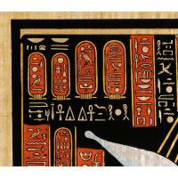 Zoom Sur Une Partie Du Papyrus - 39 Ko