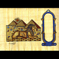 Papyrus Personnalisable Pyramides Et Sphinx Avec 1 Cartouche - 36 Ko