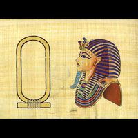 Papyrus Personnalisable Masque D'Or De Toutankhamon (De Profil) Avec 1 Cartouche - 30 Ko