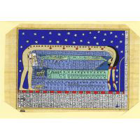 Carte Papyrus : Nout - 31 Ko