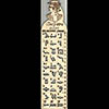 Rgle Hiroglyphique