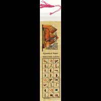 Marque Page Pyramide Et Sphinx - 20 Ko