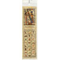 Marque Page Pillier Djed - 18 Ko