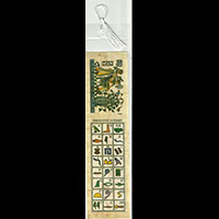 Marque Page Promenade De Toutankhamon - 27&nbsp;Ko