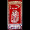 Serviette De Bain En Coton D'Egypte: Masque D'or De Toutankhamon 