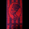 Serviette De Bain En Coton Nefertiti