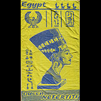 Serviette De Bain En Coton Nefertiti