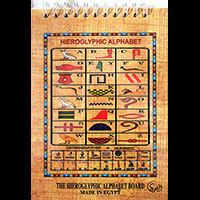Carnet Pharaonique 17*12cms, 40 Feuilles - 54&nbsp;Ko