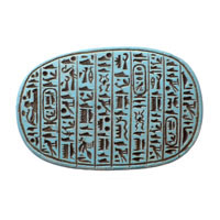 Scarab�e En St�atite Grav� Avec Hi�roglyphes - 41&nbsp;Ko