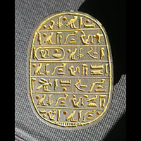 Scarab�e En St�atite Grav� Avec Hi�roglyphes - 51&nbsp;Ko