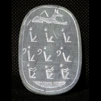 Scarab�e Avec Le Sceau De La Vall�e Des Rois En St�atite Grav� - 20&nbsp;Ko
