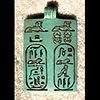 Pendentif Cartouche De C�sarion En Pierre St�atite